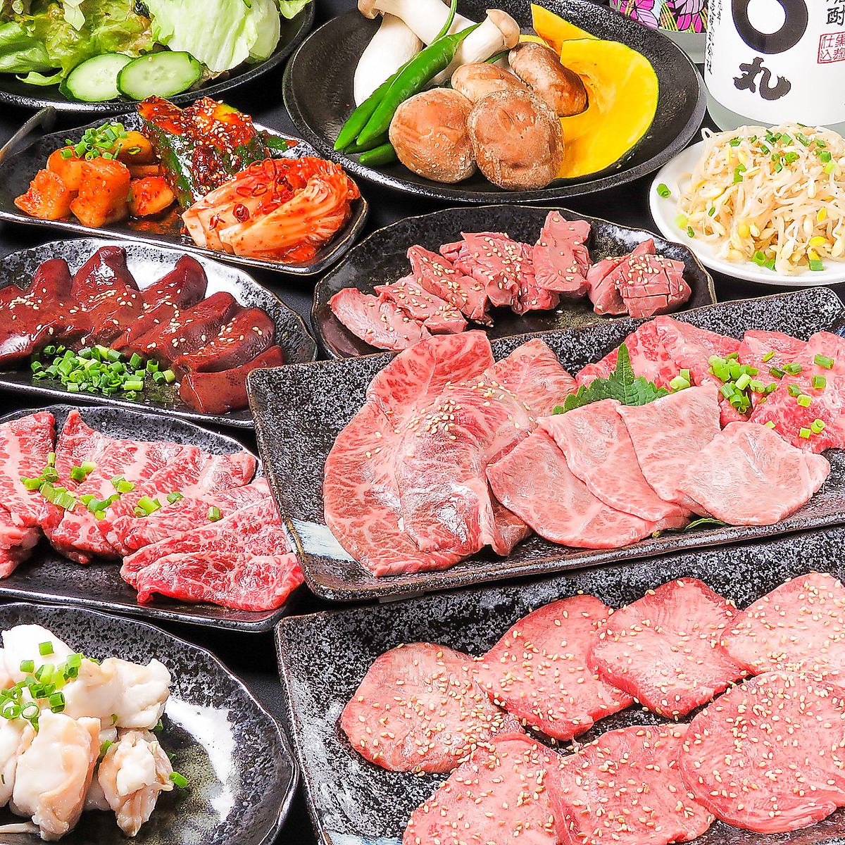 We offer high-quality Kuroge Wagyu beef.