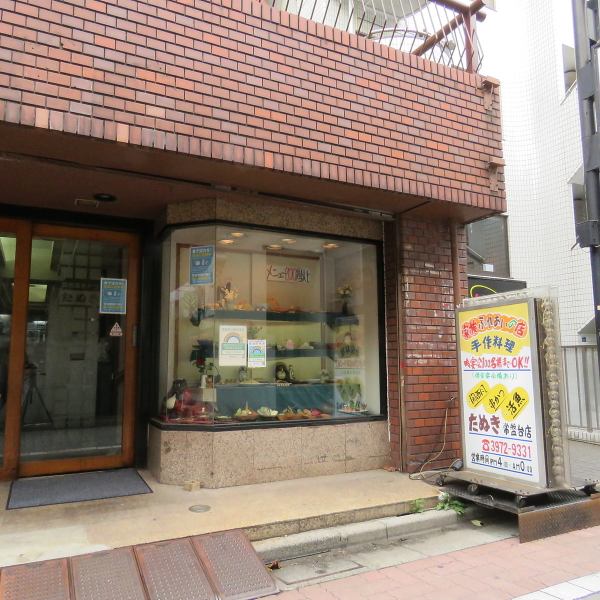 ≪Appearance≫ Only a 3-minute walk from Tokiwadai Station! Please use it not only for large and small parties, but also for regular dinners!
