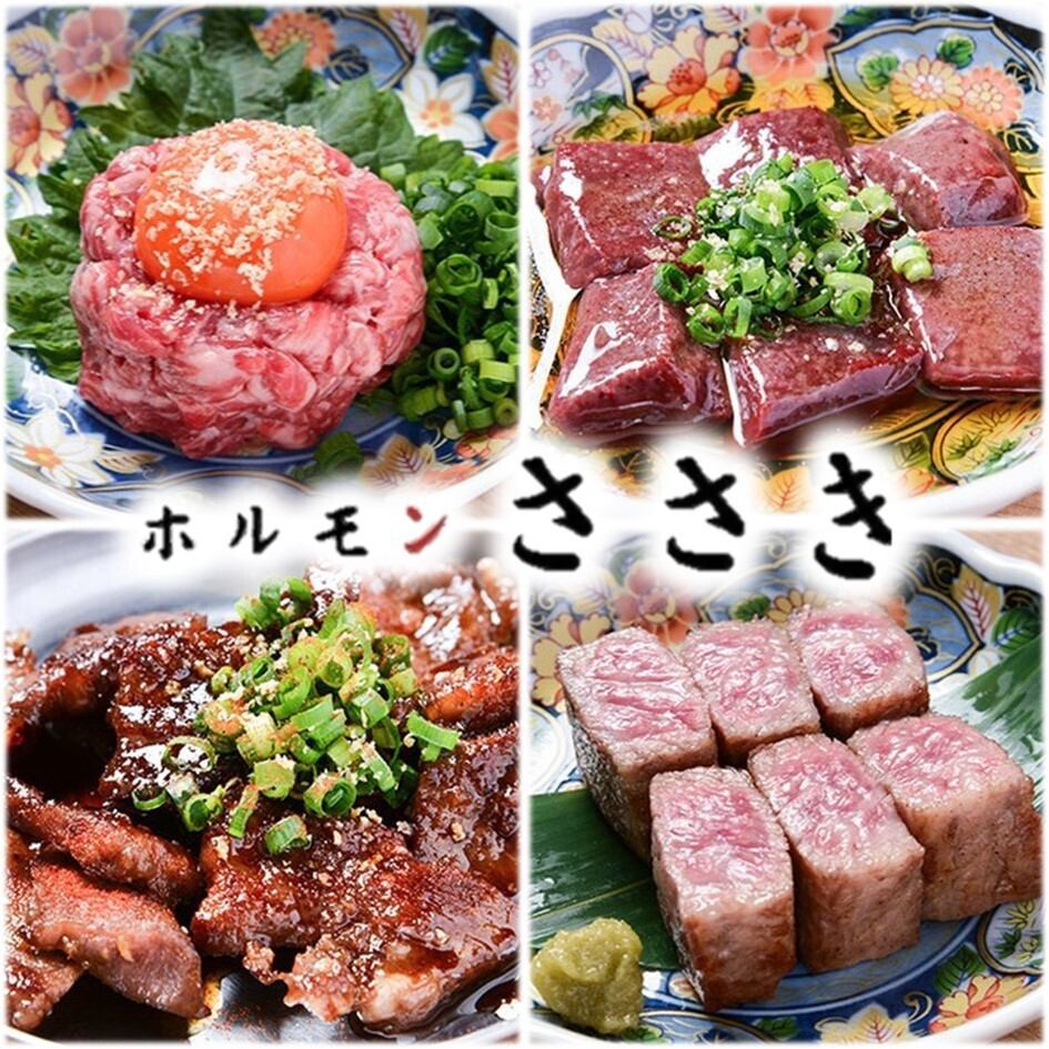 [Almost everything is 690 yen!] Fresh horumon at a reasonable price! Equipped with a counter with a lively atmosphere ◎