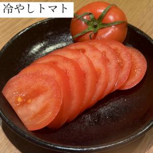 冷やしトマト