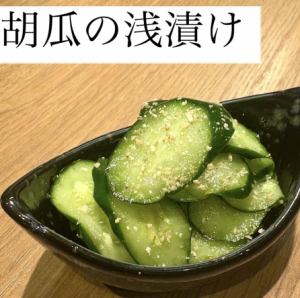 胡瓜の浅漬け