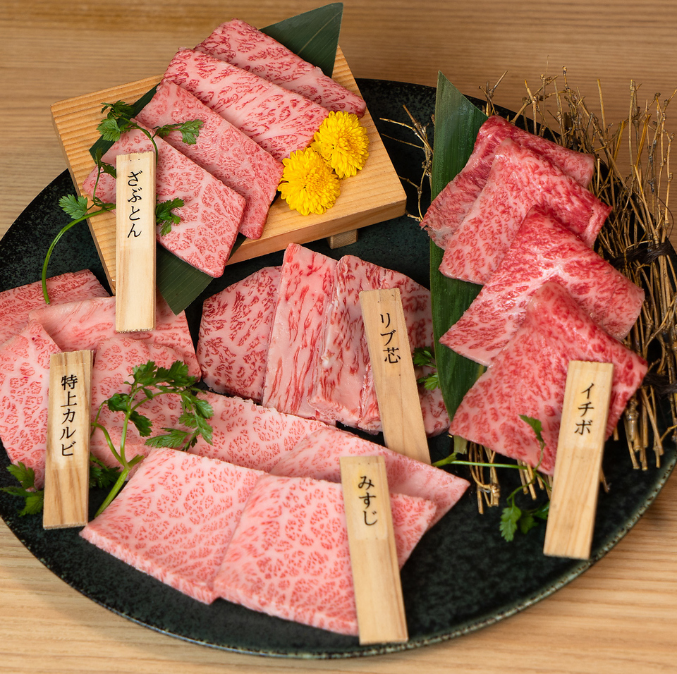 焼肉やざわ【公式】