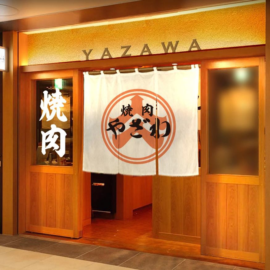 You can add an all-you-can-drink option to your course for 1,500 yen!