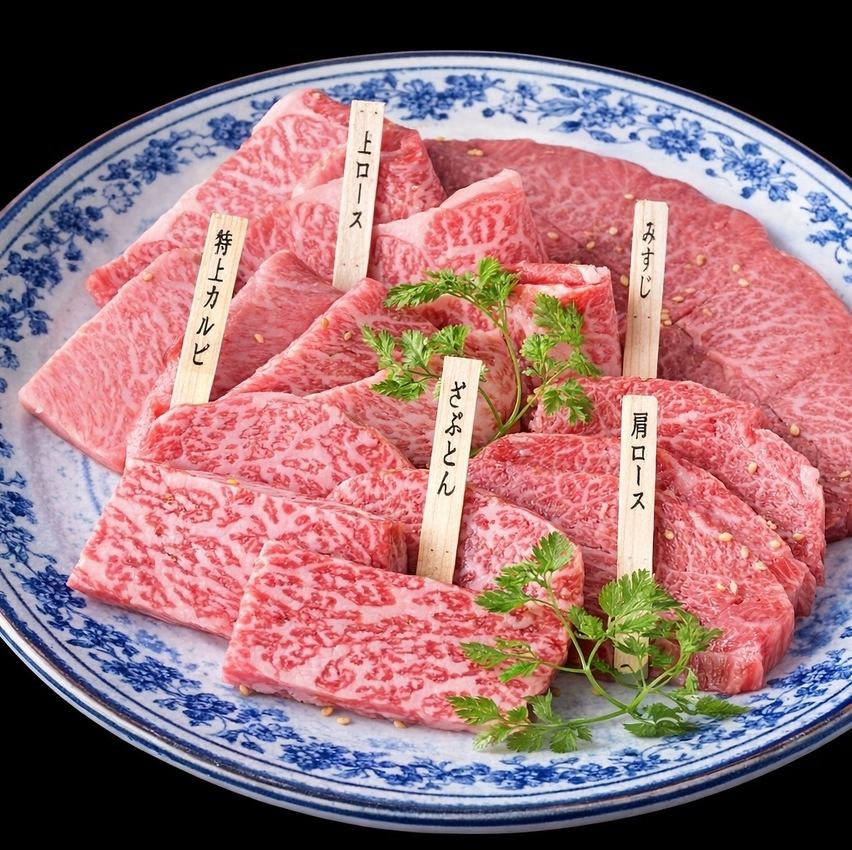 やざわ特選!A5 黒毛和牛の5点盛り合わせは、当日の料理長厳選5種類。