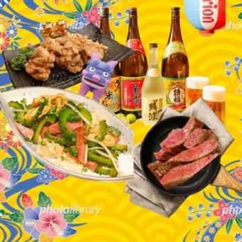【沖縄料理三昧！】飲み放題付ティーダ6000円コース◆刺身盛・チャンプルー・ミスジステーキなど