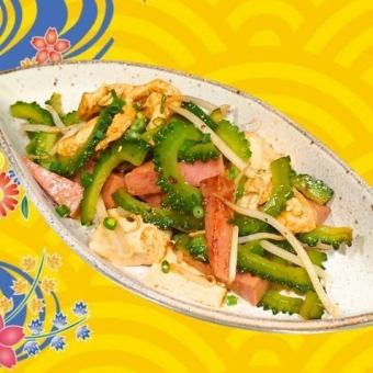 ゴーヤーチャンプル