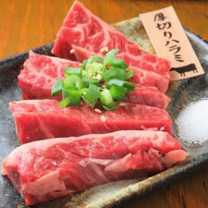 厚切りハラミ