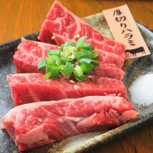 厚切りハラミ