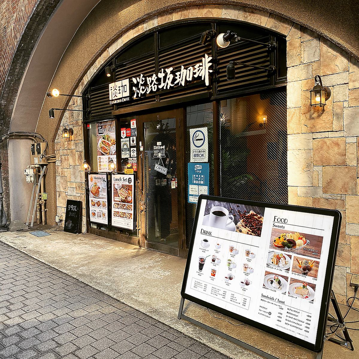 2 minutes walk from the station! Please feel free to visit us for a snack or a cafe.