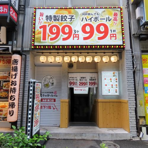 錦糸町駅徒歩６分！！