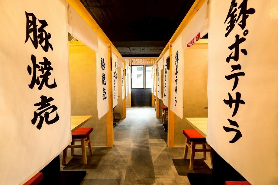 ●個室多数有り●ネオン大衆酒場★ちょっと懐かしいレトロな雰囲気で、オトナの時間をご提供いたします。