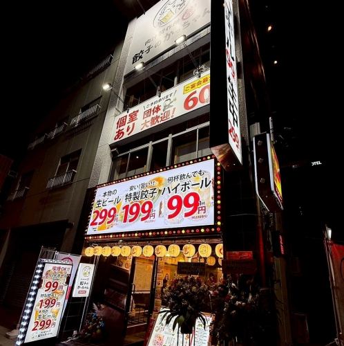 錦糸町駅徒歩６分！！