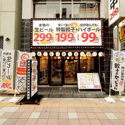 駅から徒歩６分の、超駅チカ！！サクッと飲みにも、宴会にも便利な立地となっています！外観は、ネオンの看板が目にひくようになっており、夜でもお店を見つけていただきやすくなっております！