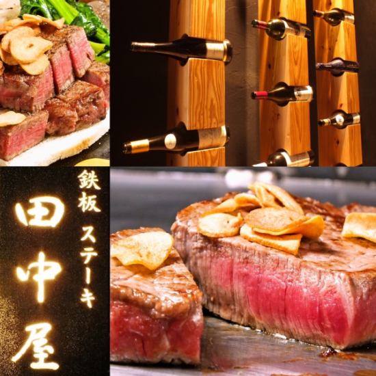 Steak main steak dish restaurant in Haruyoshi Kuroshou produced Kuroge Wagyu beef steak course \ 7500