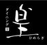 完全個室　ダイニング皇'　