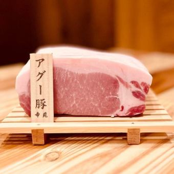 【2時間飲み放題付き！】アグー豚＆常陸の輝き 食べ比べコース（全9品）