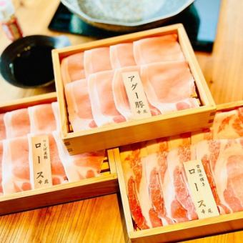 【2時間飲み放題付き！】アグー豚＆常陸の輝き＆つくば美豚 三種食べ比べコース（全11品）