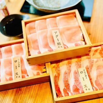 【お料理のみ】アグー豚＆常陸の輝き＆つくば美豚 三種食べ比べコース（全11品）