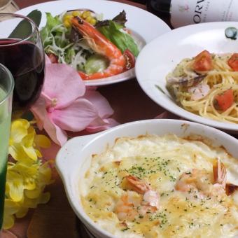 【グラタンor ドリア・パスタ・サラダ・ドリンク付】サンマルコセット→1700円