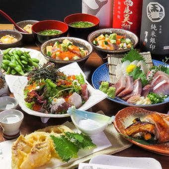 【滿滿當季食材的豐盛料理♪適合派對、酒會】9道菜品、120分鐘無限暢飲、5,000日圓（含稅）