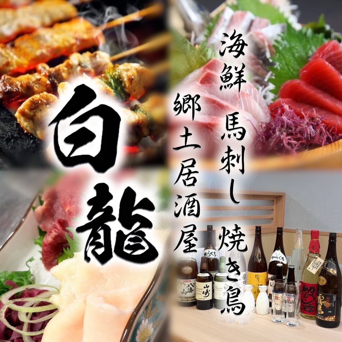JR郡山駅西口出て徒歩2分！アーケード増子ビル1階にNEW OPEN！