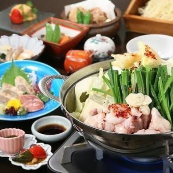 【出汁の旨みを全面に】《簪「かんざし」コース》《料理8品＋3h飲み放題付き3,500円》