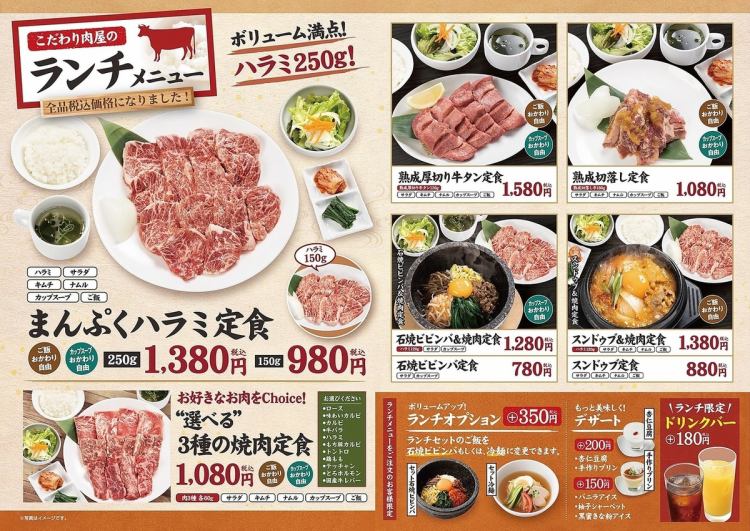 焼肉 ホルモン マルキ精肉 阪南店 公式