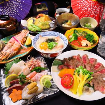 【大満足】季節を感じる！名物日向飯&牛ロースステーキを含んだ8品食事のみ6500円コース