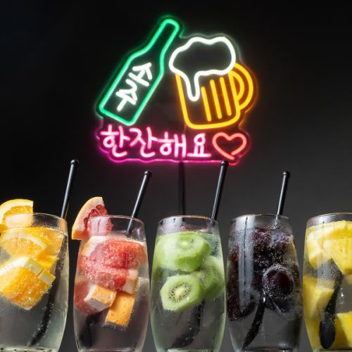 The most photogenic in Sannomiya! Frozen sour 858 yen