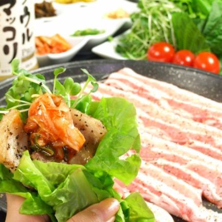 Great value for money [Limited to 3 groups per day] All-you-can-eat Korean cuisine with over 40 varieties, 2950 yen → 1950 yen