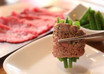 Pork loin wrapped in green onions