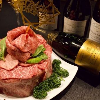 ★肉ケーキでお祝い★【アニバーサリーコース】飲み放題付き（前日までの予約制）