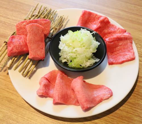 タン3種盛り