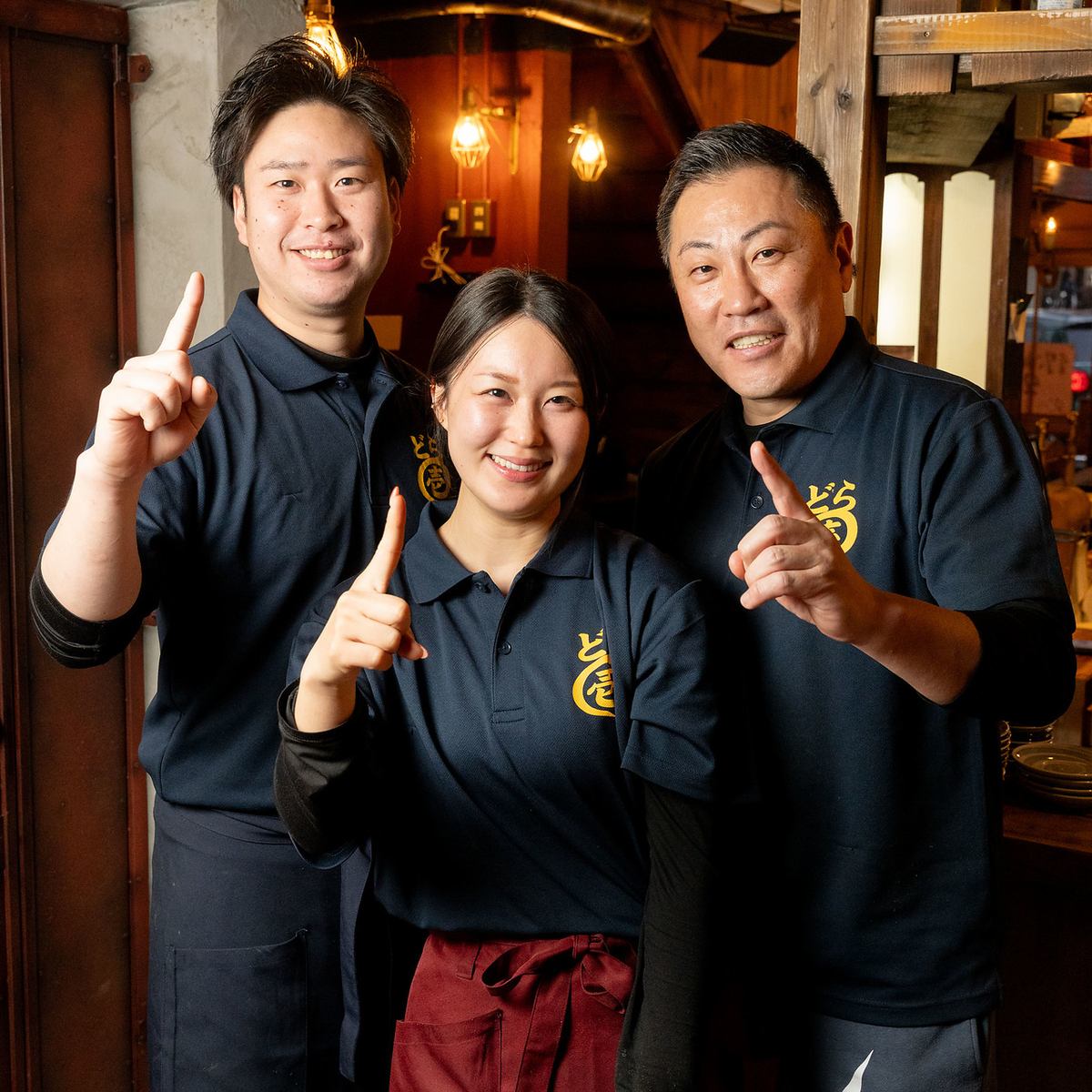 どら壱スタッフ一同、美味しいホルモンご用意してお待ちしてます