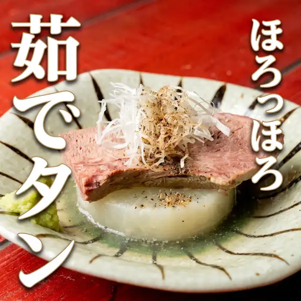 驚きの柔らかさ。出汁が染み出す、茹でタン