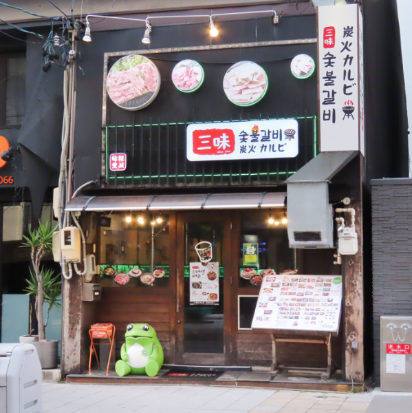 店は年中無休で朝まで営業しており、いつでも気軽に訪れることができます。深夜まで楽しめる特別なひとときを、ぜひ当店でお過ごしください。韓国の雰囲気を楽しみながら、心温まる時間を提供することをお約束します。