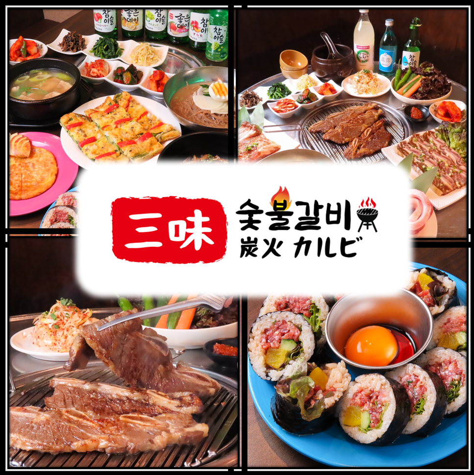 新栄で韓国焼肉♪深夜営業の韓国屋台居酒、年中無休でお待ちしております♪