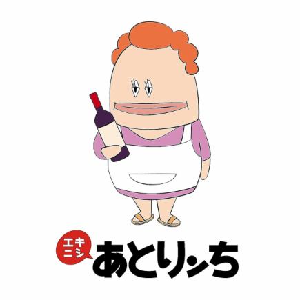 当日注文OK★生ビールもOK単品飲み放題始めました！