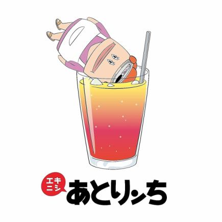 さく飲みセット1500円