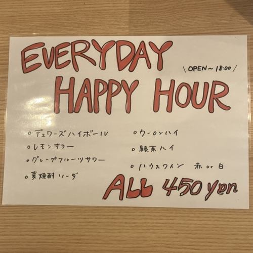 土日祝限定！昼のみ開催中！！