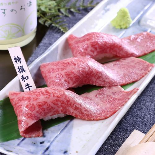 種類豊富な肉寿司の数々…