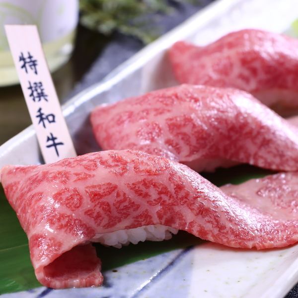 とろけるような味わいの当店大人気「特選和牛肉寿司」。