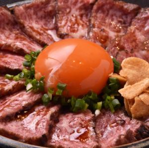 黒毛和牛 炭火焼き 特選炙りユッケ