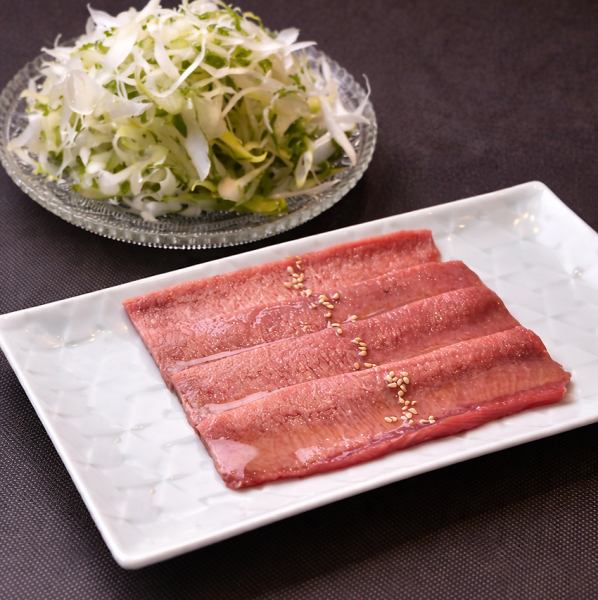 ≪上塩生タン≫タンの王様「タン元」だけを贅沢に使用。