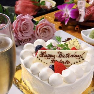 【기념일 · 생일】 애니버서리 코스 홀 케이크 포함 5000 엔 ※ 음료 무제한 붙일 수 있습니다
