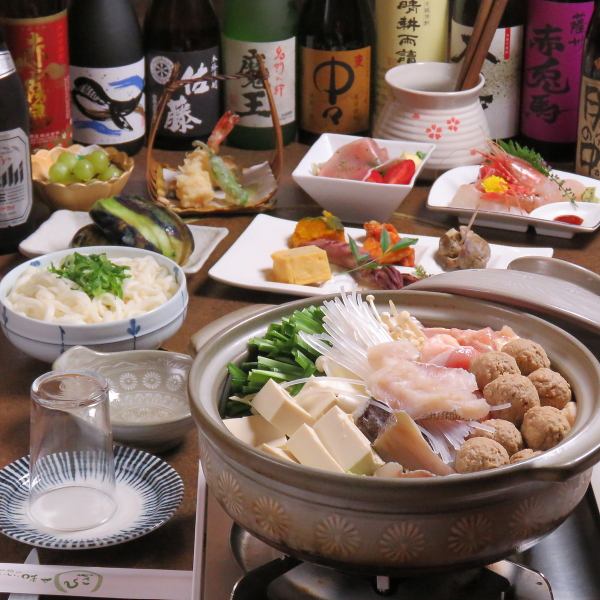 [Welcome and farewell party] 2.5 hours all-you-can-drink with wasabi ♪ 8 dishes with hot pot