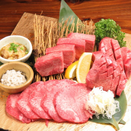 タン食べ比べ盛り