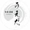 旬彩酒場　うえだ