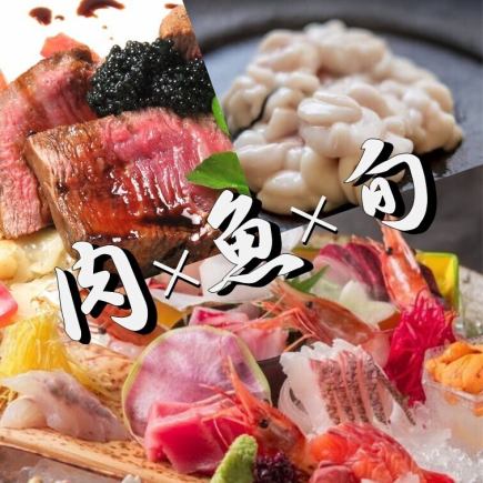 [All-you-can-drink included] 10 dishes including aged ribeye steak and sashimi platter for 7,500 yen (tax included)