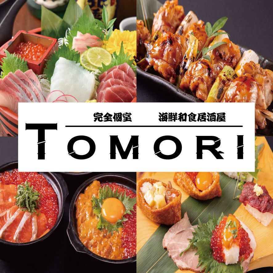 ☆船橋的生日會、女生聚會的人氣包間居酒屋♪充滿成熟氣息的舒適包廂空間♪